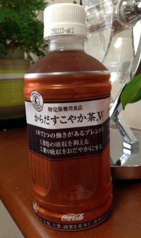 karadasukoyakacha