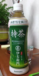 tokucha